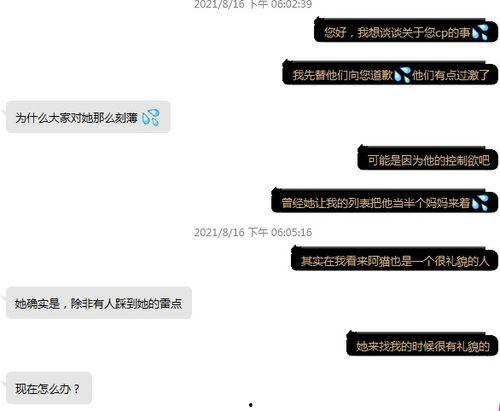 qq瓜群,揭秘网络社交的趣味与争议